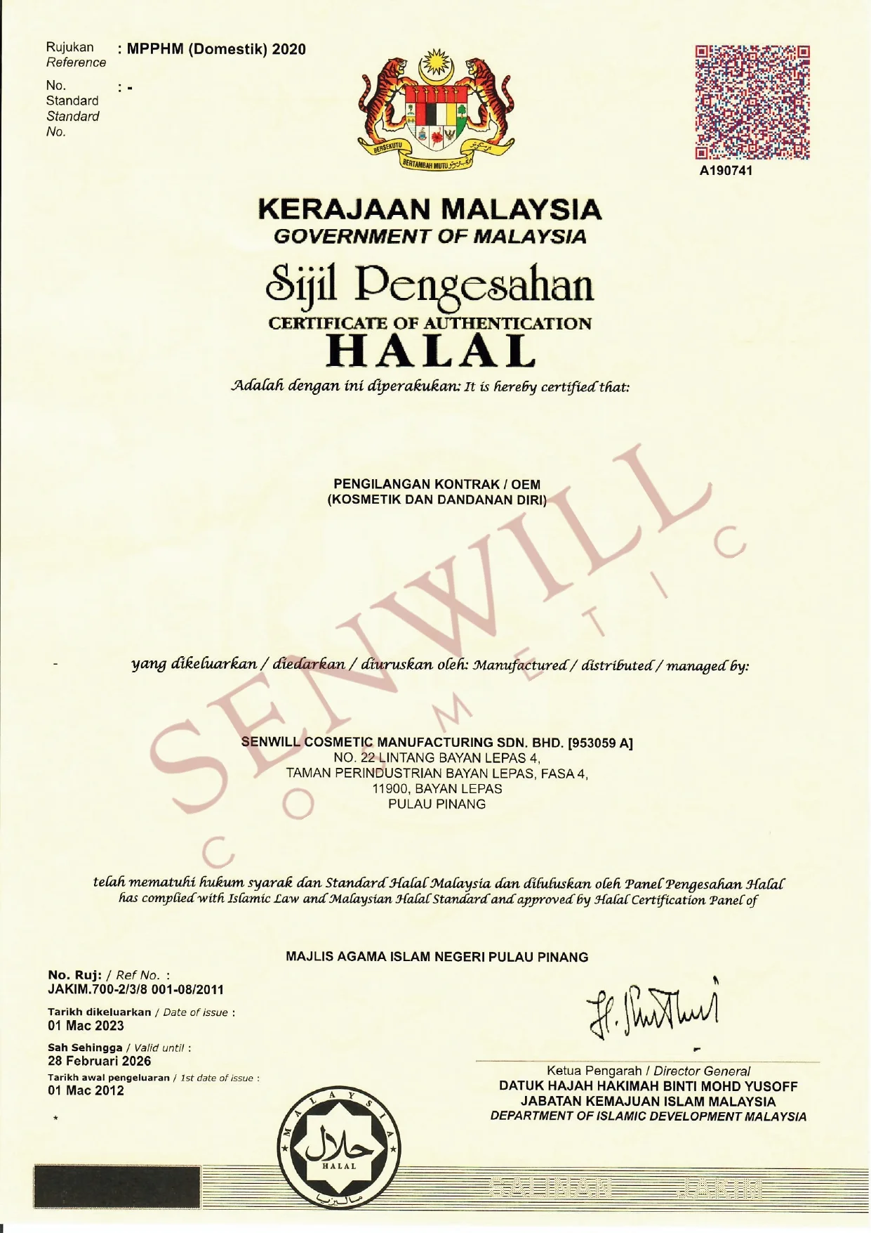 Halal 清真证书（JAKIM）